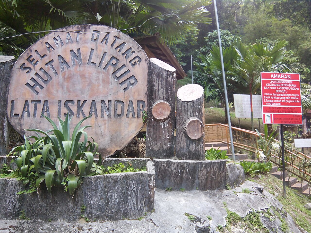 Pemandangan kawasan jalan dan pintu masuk berhampiran Lata Iskandar